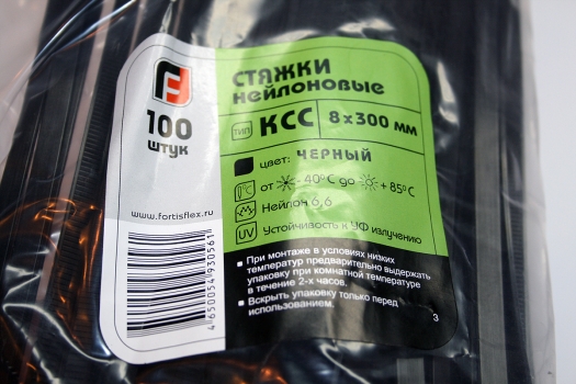 Кабельная стяжка КСС 8х300 черная