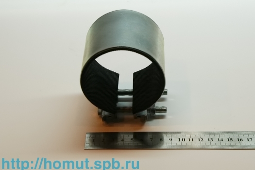 Хомут ремонтный 2 1/2',70мм,D74-82, W1