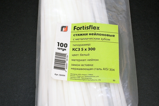 Стяжка КСЗ 5х300