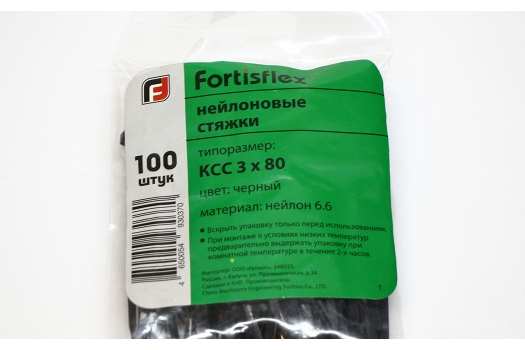 Кабельная стяжка КСС 3х80 черная Кабельная стяжка КСС 3х80 черная
