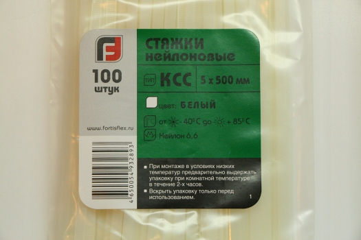 Кабельная стяжка КСС 5х500 белая