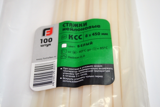 Кабельная стяжка КСС 8х450 белая