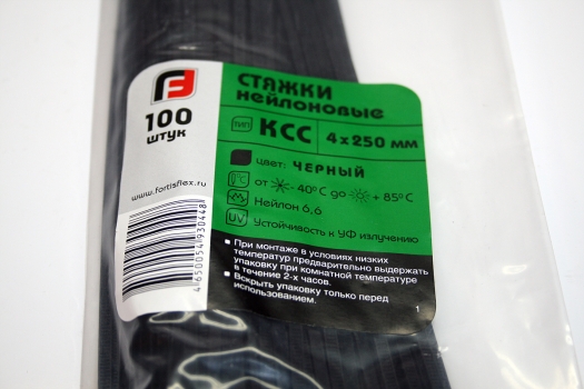 Кабельная стяжка КСС 4х250 черная Кабельная стяжка КСС 4х250 черная