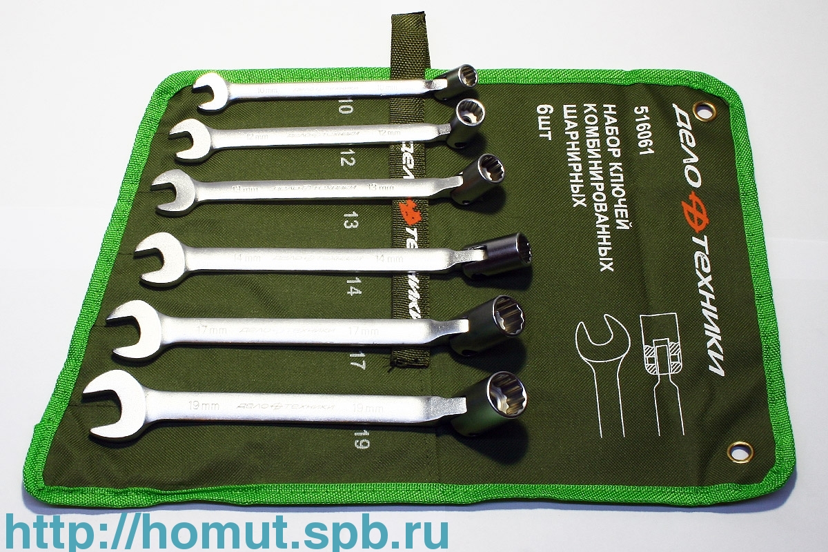 Набор ключей шарнирных 6шт. комбинированных (516061) - Раздел: Инструмент оптом, новый инструмент