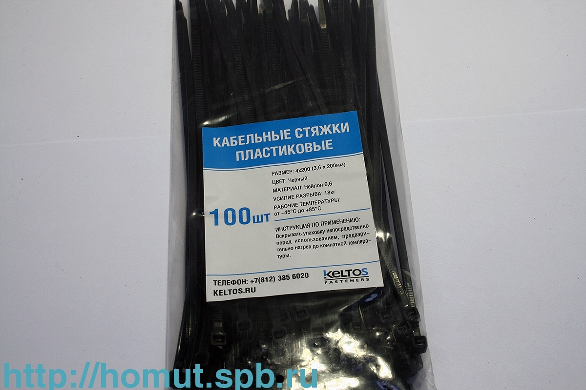 Хомут пластиковый KELTOS 4x200 (3.6x200) 100шт. черный